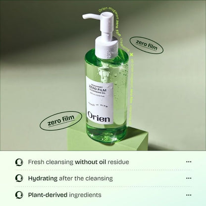 Mugwort Zero Film Cleansing Oil (200ml)